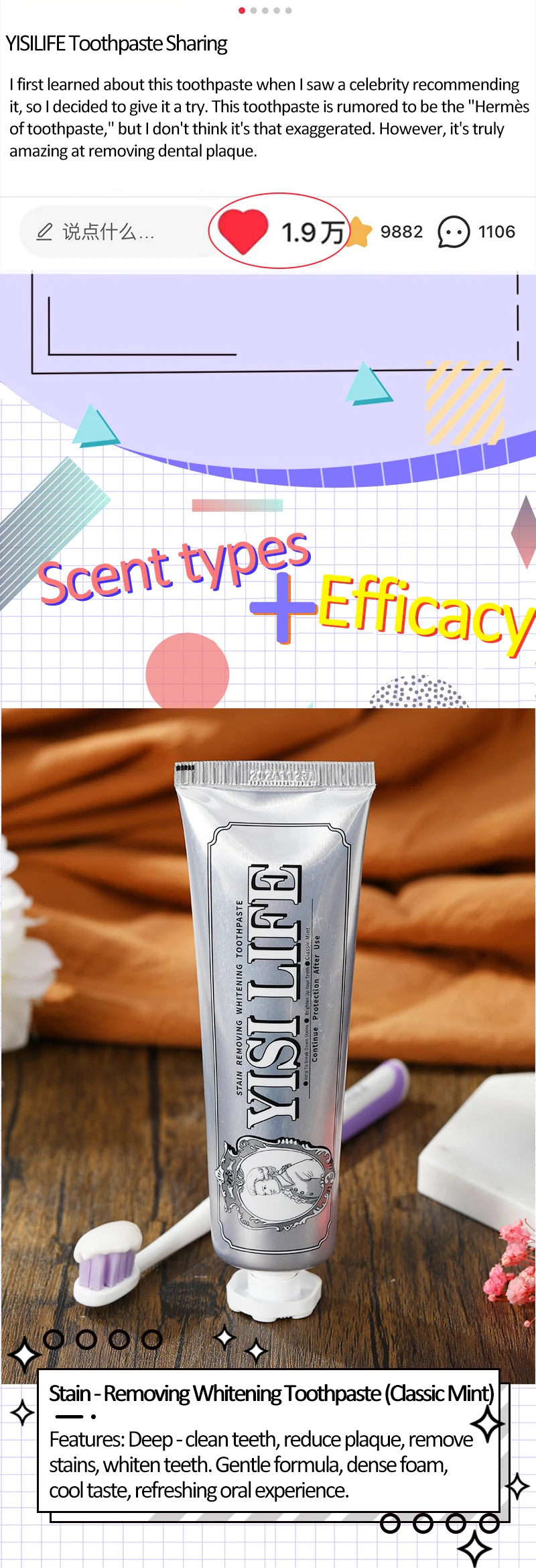 热卖批发自有品牌提亮清新去污牙膏100g