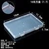 16cm rectangular box (1.7cm) 16*11.3*1.7cm