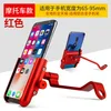 CNC-100 rearview mirror (red)