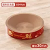 Round, giant [under 30 catties]