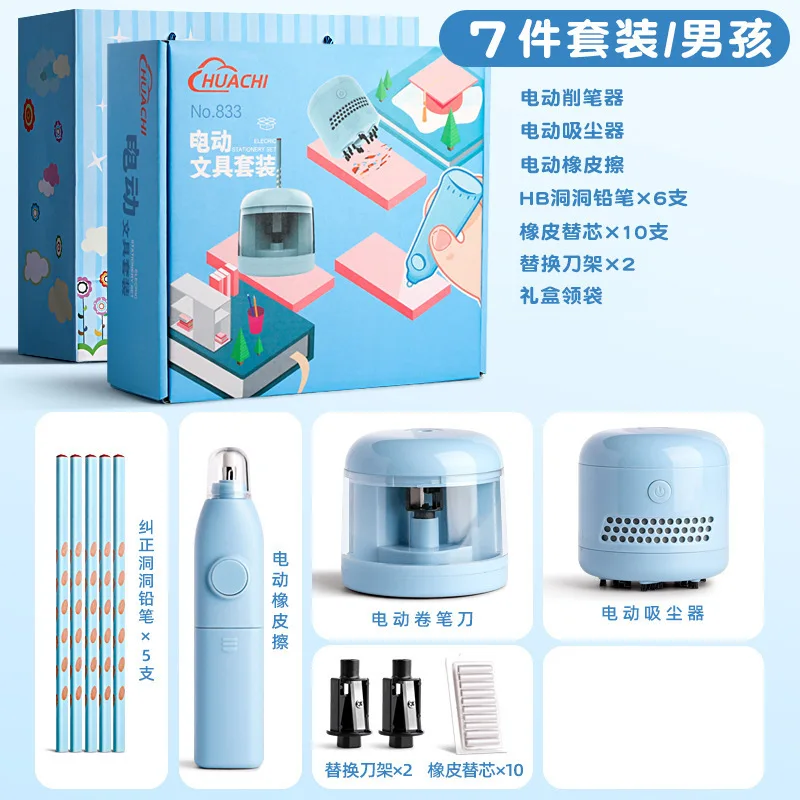 Electric Rolling Pen Knife Set Durable Electric Pen Knife Small and Portable First Year Rotary Pen Knife Gift Box