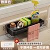 Black - Drain rack