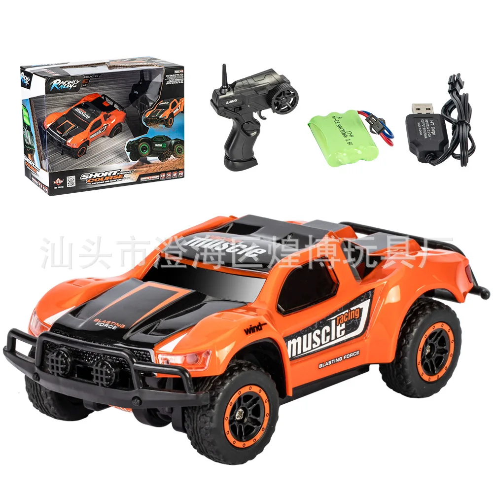 Huangbo Electric Remote Control Toy Car - High-Speed Racing