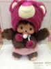 Orso di fragole