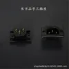 Rectangular three-socket