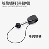One-way black locking shaft