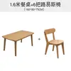160*80*75 Six chaises