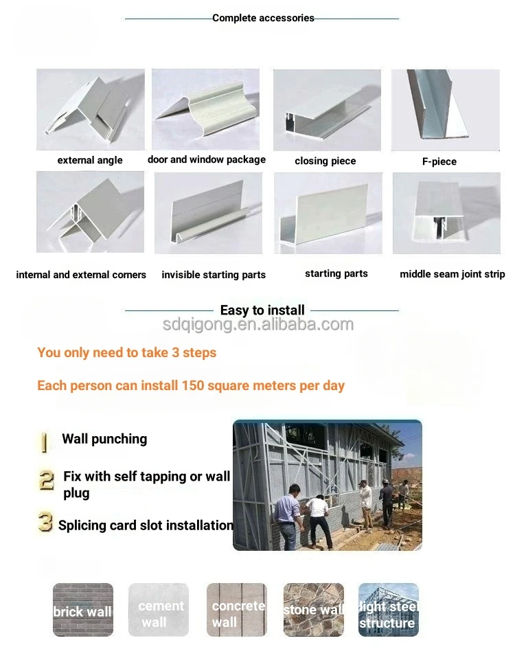 High efficient and low-cost waterproof exterior wall siding panel aluminum siding exterior wall walls panels manufacture