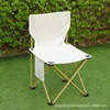 39 Chaise pliante blanche