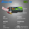 3S 950mAh
