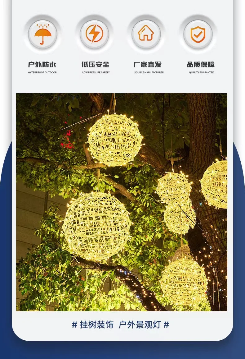 Outdoor Indoor Xmas Ball Lights Garland Waterproof 20/30/40/50cm Large