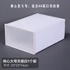 Caja de zapatos plegable en forma de corazón, color blanco hueso, tamaño grande.