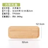 Plaque rectangulaire 32*12,5