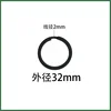 32mm outer diameter