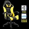 Black and yellow