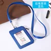 Blue + set lanyard