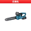 24-12w-8m/s-โลหะเปลือย-34ซม.-22000rpm