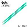Liangcai 7a verde - longitud 394mm - diámetro 137mm