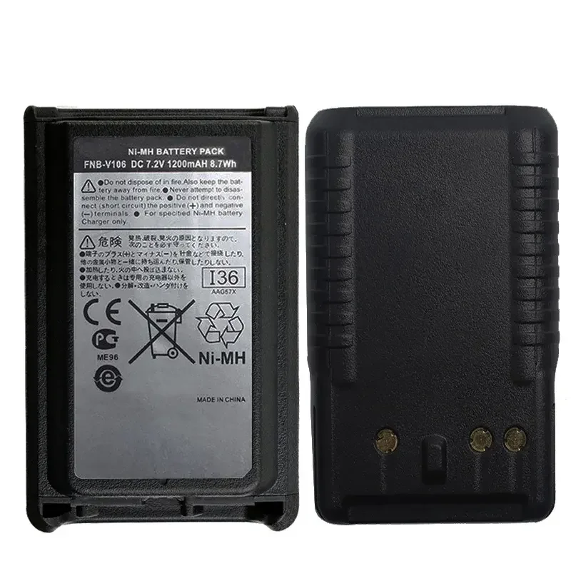 Batterie Remplacement 1600mAh Pour Yaesu Vertex FNB-64H FNB-57 FNB-83 - NiMH 7.2V