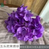 Ramo de hortensias de cinco cabezas ZYGY, morado oscuro