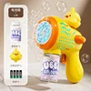 Máquina de burbujas con forma de pollito + batería