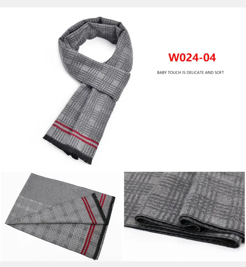 男士围巾高品质时尚羊绒粘胶棉围巾可定制定制带标志定制印花围巾