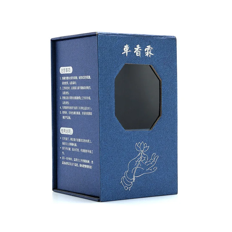 paper gifts boxes (13).JPG