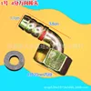 No. 1 4-point universal joint