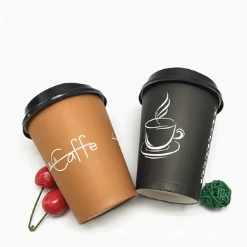 FH Disposable Single Wall Coffee Paper Cups Maker Coffee Tea Beverage Food Grade Custom Logo Paper Cup