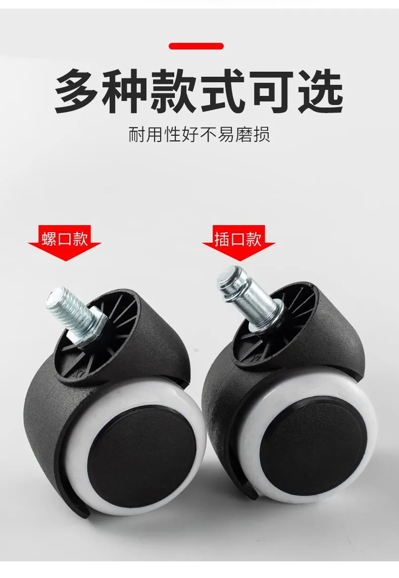 PU caster wheel office chair wheel replacement office chair wheel lock