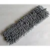 Three individual chenille fabric pieces [fabric only]