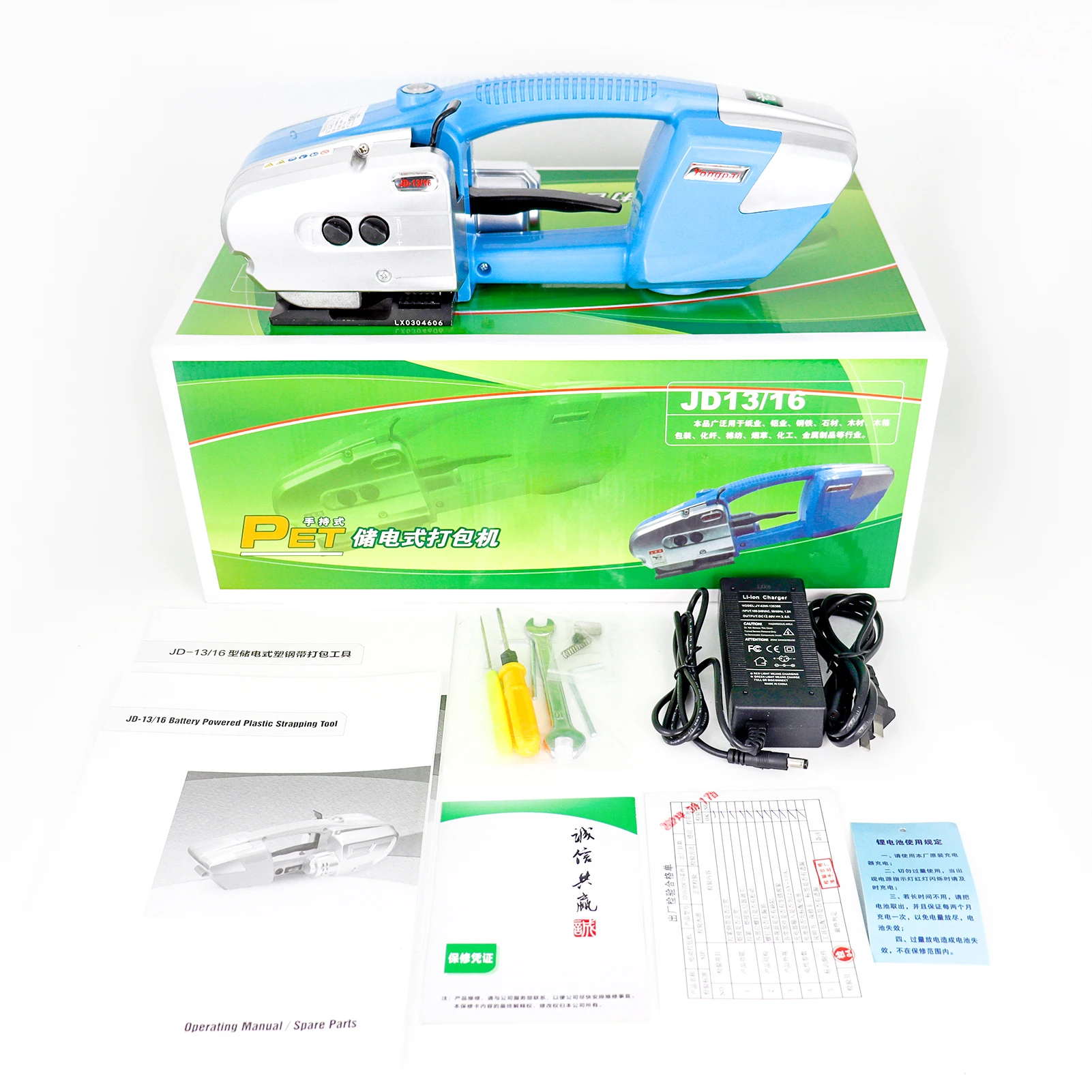 最优惠价格半自动电动打包机塑料Pet Pp捆扎工具手持式包装机