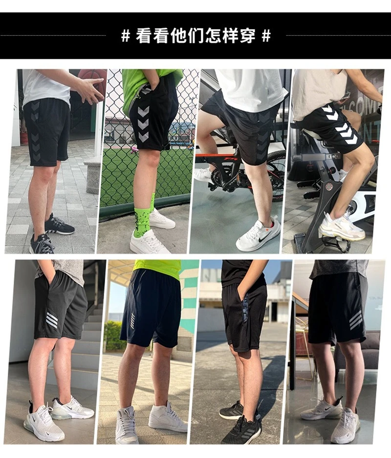 Quick Dry Running Shorts Men Solid Sports Clothing Fitness Bodybuilding Short Pants Sport Homme Gym Training Beach Shorts