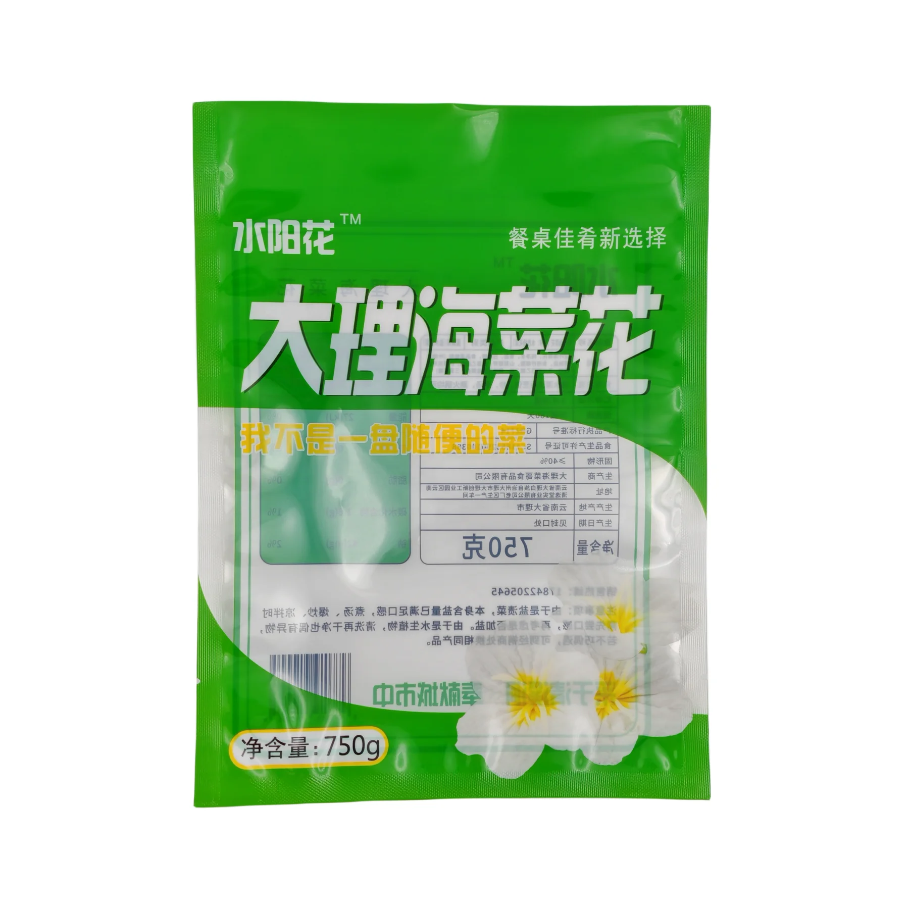 Manufacturers custom exquisite agricultural products plastic packaging