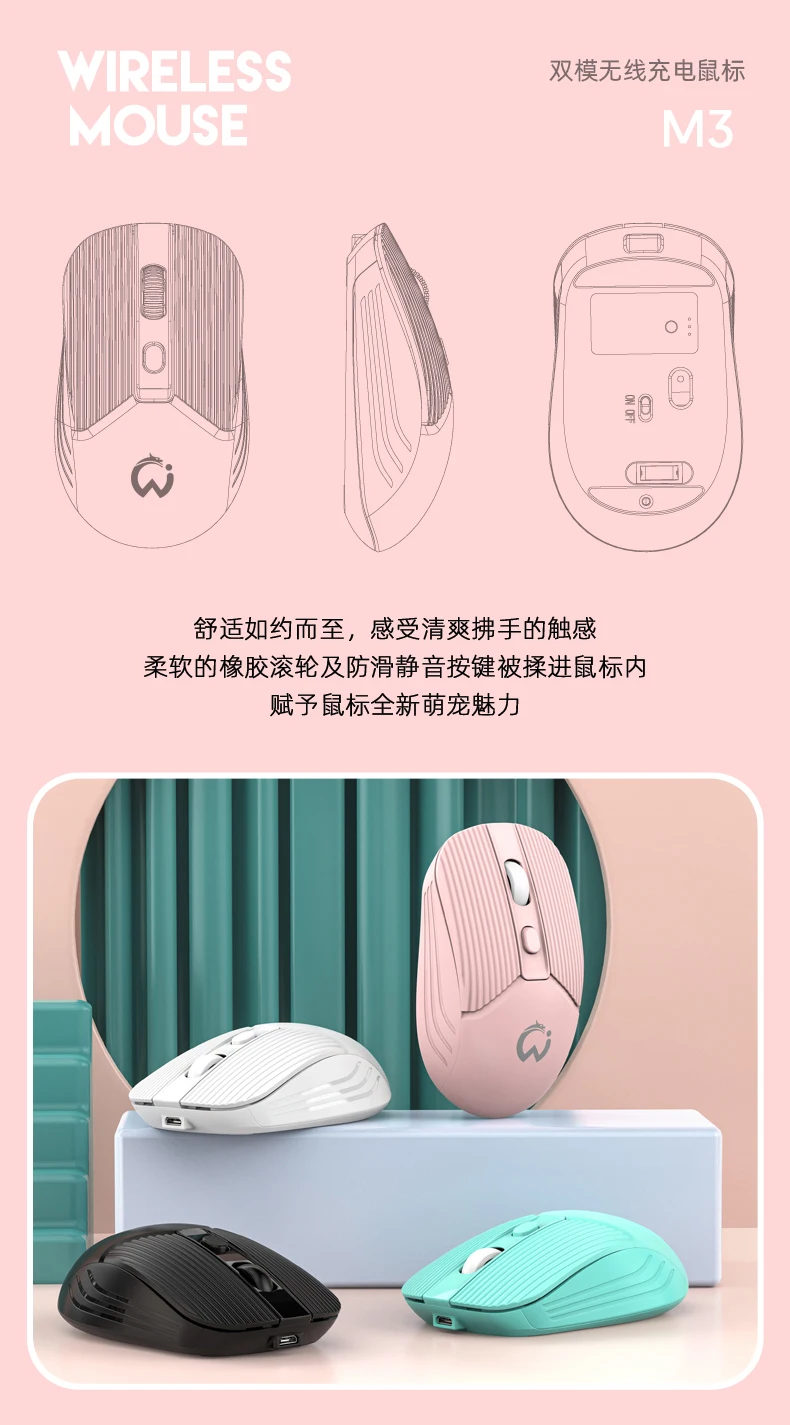 Factory USB wireless2.4G Office Mouse Colorful  Mouse new model with color packinghigh quality mouse laptop computer accessories