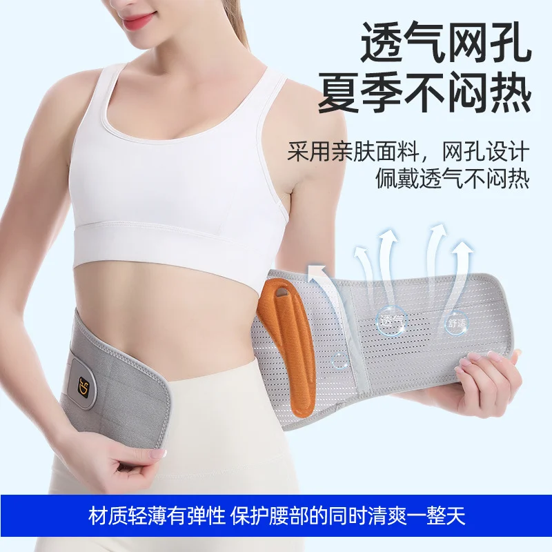 High Quality Breathable Protection Brace Support Breathable Medical Waist Support Lumbar Back Belt Hot Pressed Waist Belt