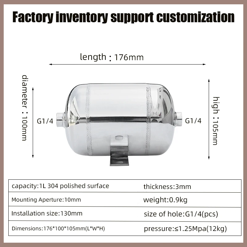 Small Air Tank Stainless Steel 304 YCZX 1L pressure tank Air Compressor Parts supplier