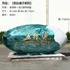 Bj084-25m de largo wuliangye