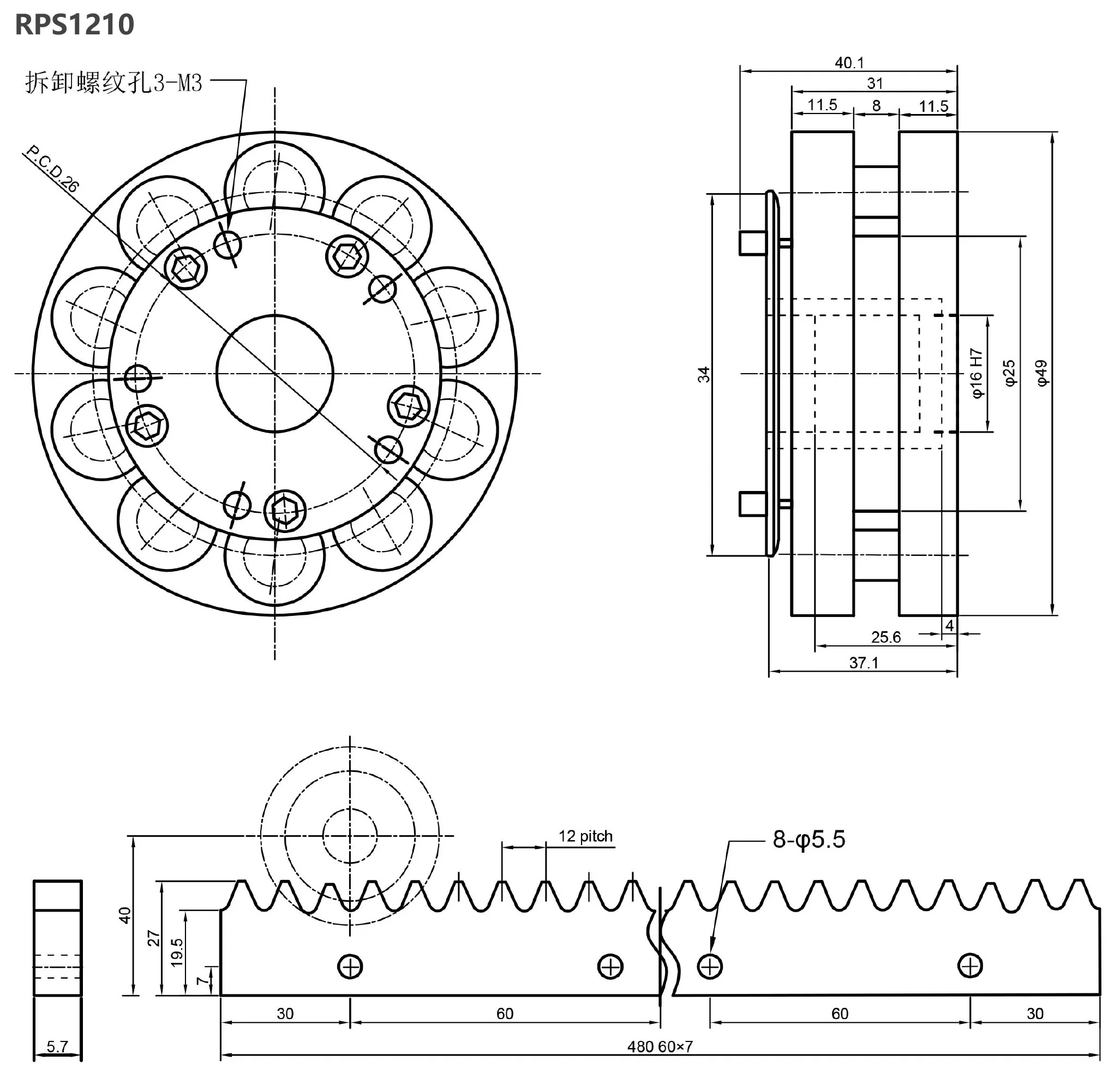 Zero Backlash Rack And Roller Pinion Roller Pinion System Rps1210 Buy