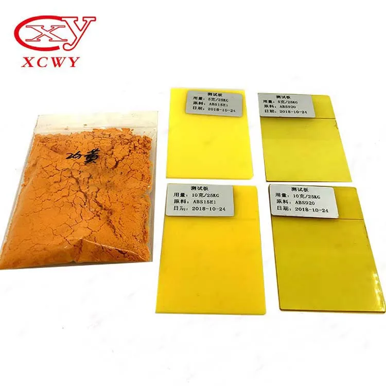 Pigment Yellow Color Factory Solvent Yellow 114 Solvent Yellow 82