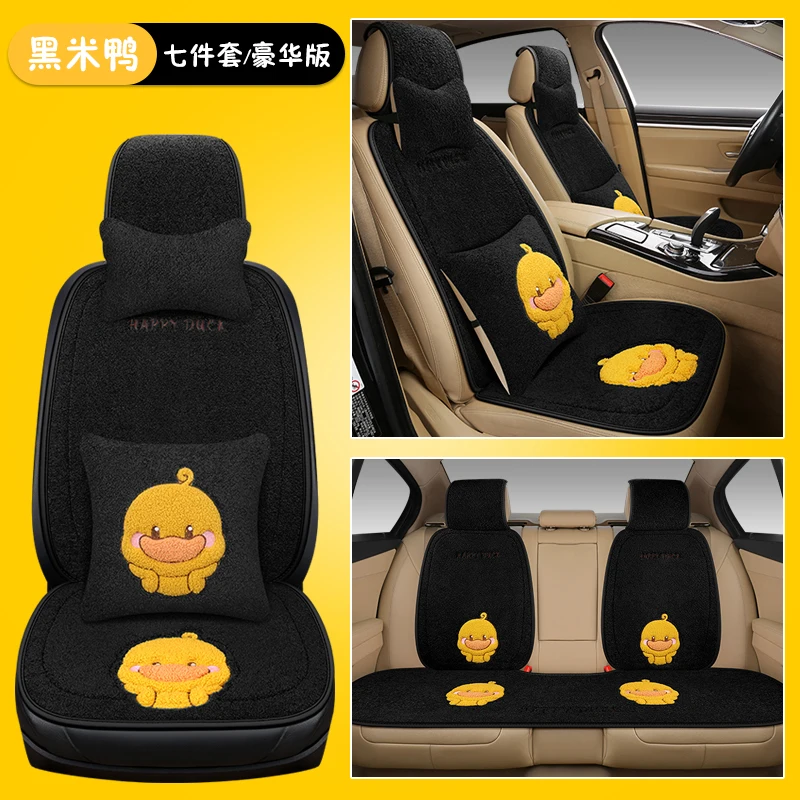 Universal Size Fluffy Fuzzy Plush Cartoon Yellow Duck Car Seat Covers Full Set for Mercedes benz bmw audi toyota Ranger R