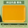 Yellow tray, extra large, thickened