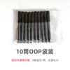 10 OPP bags (price per single bag)