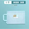 929WLB Math Handbag - Single Layer