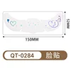 Qt-0284-5215cm