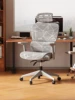 white without footrest