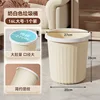 Kitchen Trash Can [Deeper and Thicker] - Large Size, Off-White, 16L