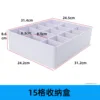 White 15 squares