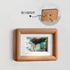 Cherry wood frame 02-magnetically attractive back plate