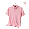 Ice silk pink